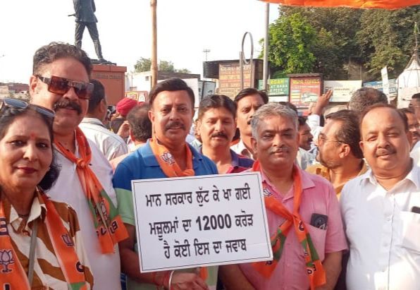 बाढ़ पीड़ितों के 12 हज़ार करोड़ रुपये हड़प गई पंजाब सरकार,भाजपा ने 361 स्थानों पर किया प्रदर्शन
