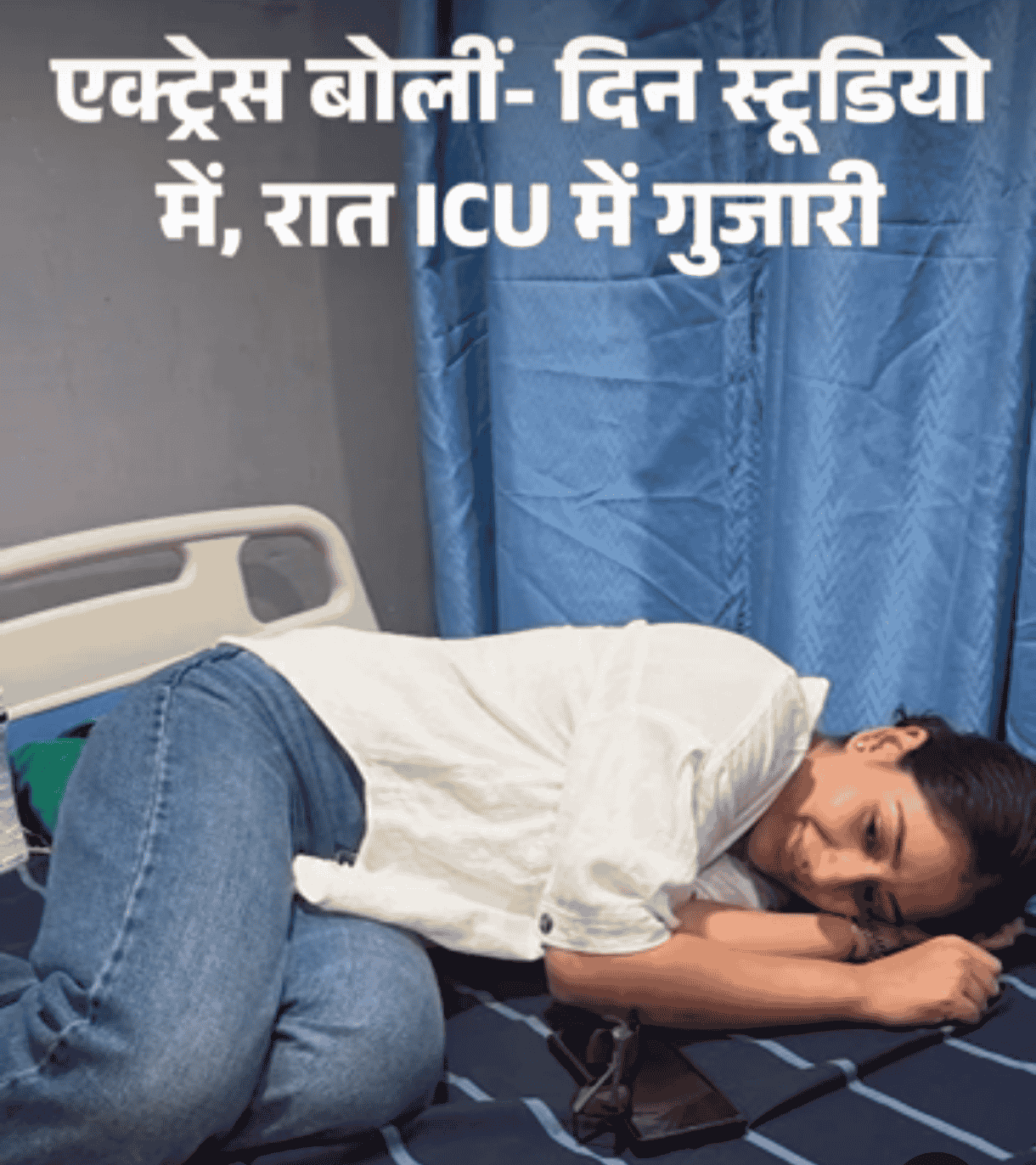 ਪਿਓ ਨੂੰ ਵੱਜੀ ਗੋਲੀ ਤੋਂ ਬਾਅਦ ਪੰਜਾਬੀ ਅਦਾਕਾਰਾ ਤਾਨੀਆ ਨੇ ਲਿਖਿਆ “ਦਿਨ ਸਟੂਡੀਓ ਚ ਲੰਘਿਆ ਤਾਂ ਰਾਤ ICU ਵਿੱਚ”