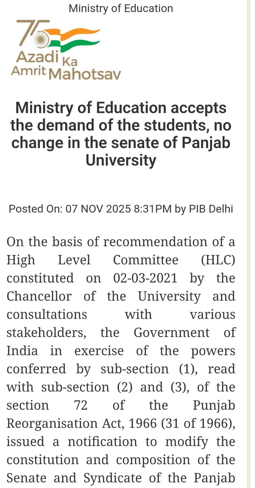 ਪੰਜਾਬ ਯੂਨੀਵਰਸਿਟੀ ਨੂੰ ਲੈ ਕੇ ਕੇਂਦਰ ਨੇ ਜਾਰੀ ਕੀਤਾ ਬਿਆਨ, ਸਟੂਡੈਂਟਸ ਦੀਆਂ ਮੰਨੀਆਂ ਮੰਗਾਂ ਪੜੋ ਕੀ ਲਿਖਿਆ ਚਿੱਠੀ