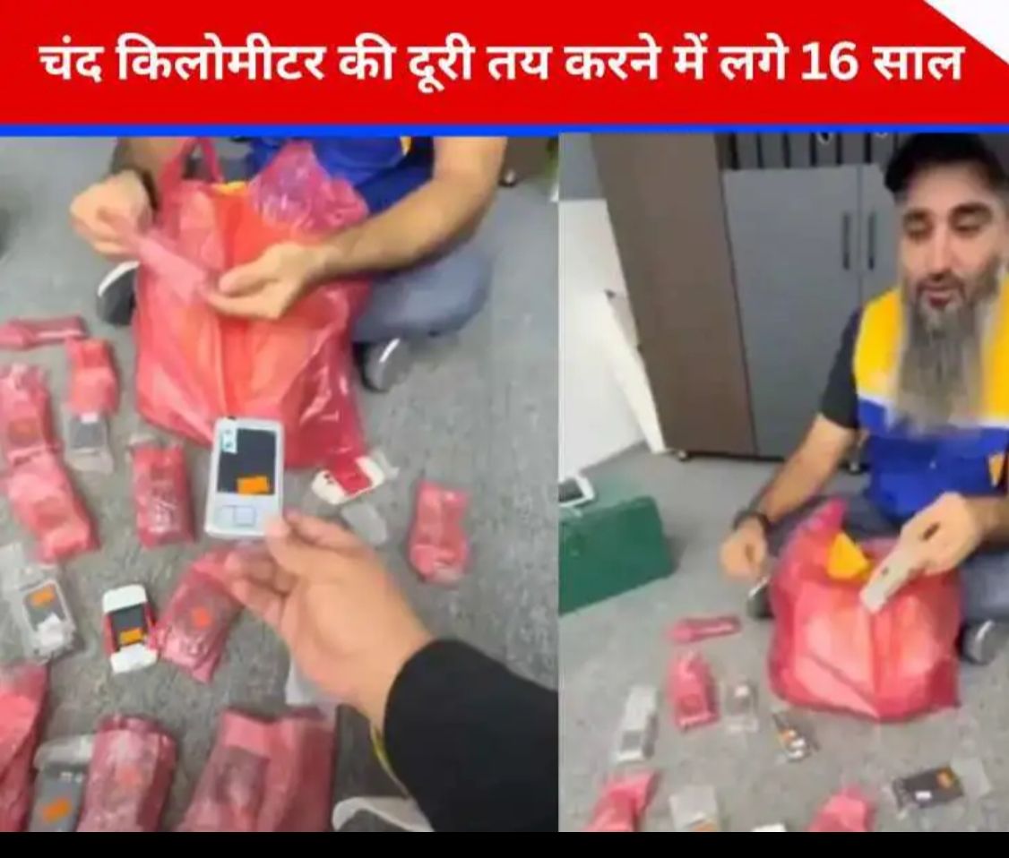 16 ਸਾਲਾਂ ਦਾ ਇੰਤਜ਼ਾਰ ਖ਼ਤਮ! 2010 ਵਿੱਚ ਬੁੱਕ ਕੀਤੇ Nokia ਫ਼ੋਨ ਹੁਣ ਪਹੁੰਚੇ ਘਰ, Video ਦੇਖ ਕੇ ਲੋਕ ਰਹਿ ਗਏ ਹੈਰਾਨ!